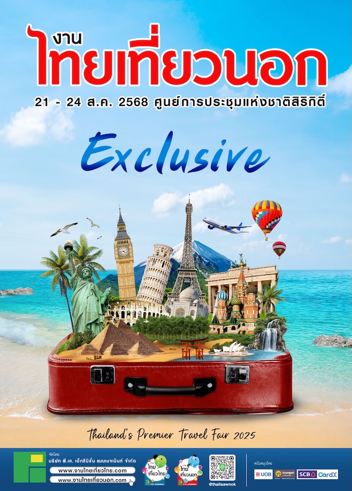 Thai Teaw Nok Exclusive