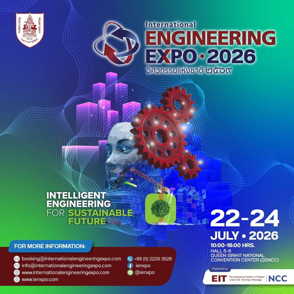 International Engineering Expo 2026