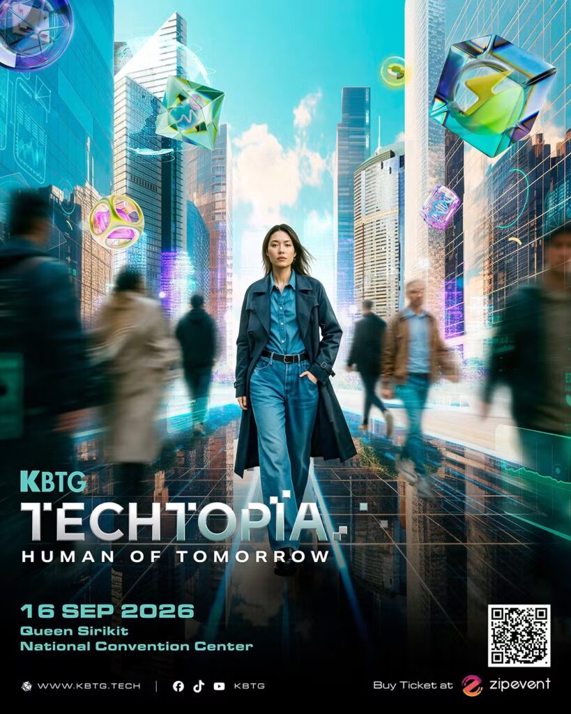 KBTG Techtopia Human of Tomorrow 2026
